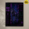 Cyberpunk Mecha Wolf Poster — Neon Tokyo Mecha Wolf Rolled Art Print